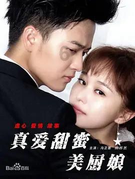 央视“网络春晚”王冰冰连线丁真,对此你有什么感受?-高效便捷的知识问答平台